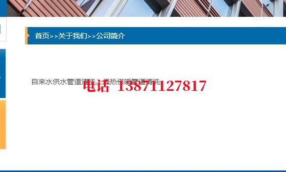 弋江长距离石油管道清洗油垢